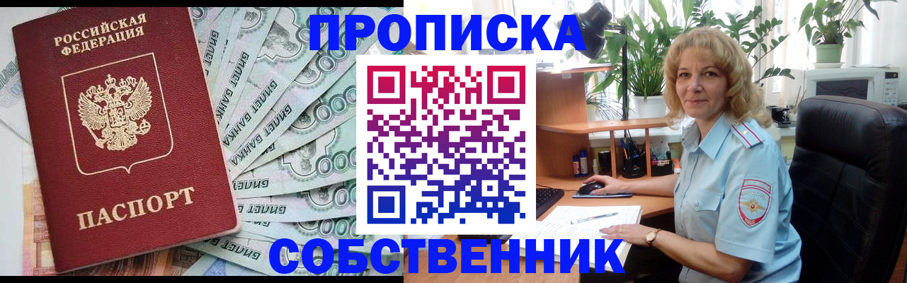 найти адрес прописки в Марий Эл