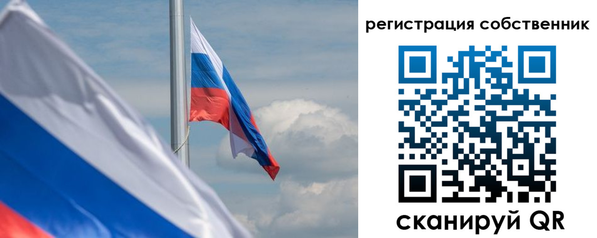 прописка от собственника в Марий Эл