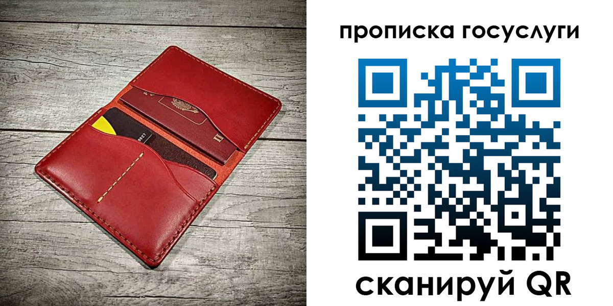 временная регистрация законно в Марий Эл
