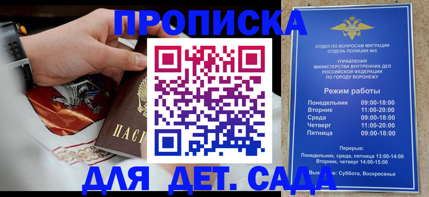 регистрация в Марий Эл