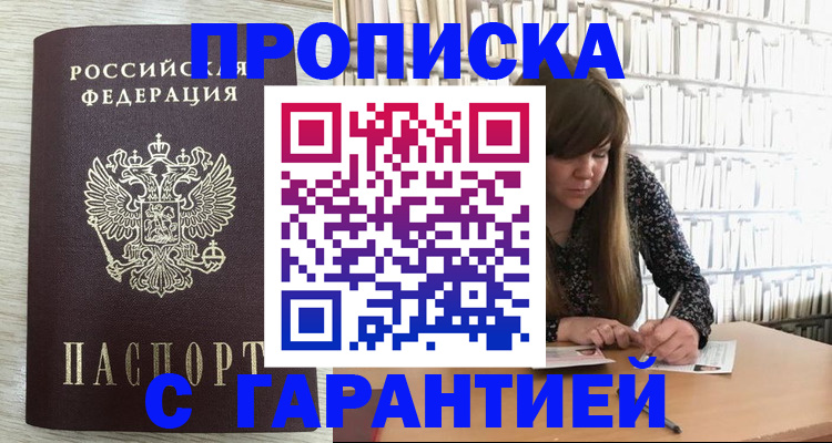 форма 3 в Марий Эл
